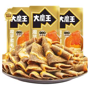 盐津铺子大魔王魔芋素毛肚魔芋爽麻酱素毛肚休闲追剧解馋小零食