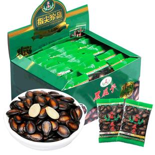 正林瓜子指尖珍品独立小包装西瓜子甘草味黑瓜子年货炒货休闲零食