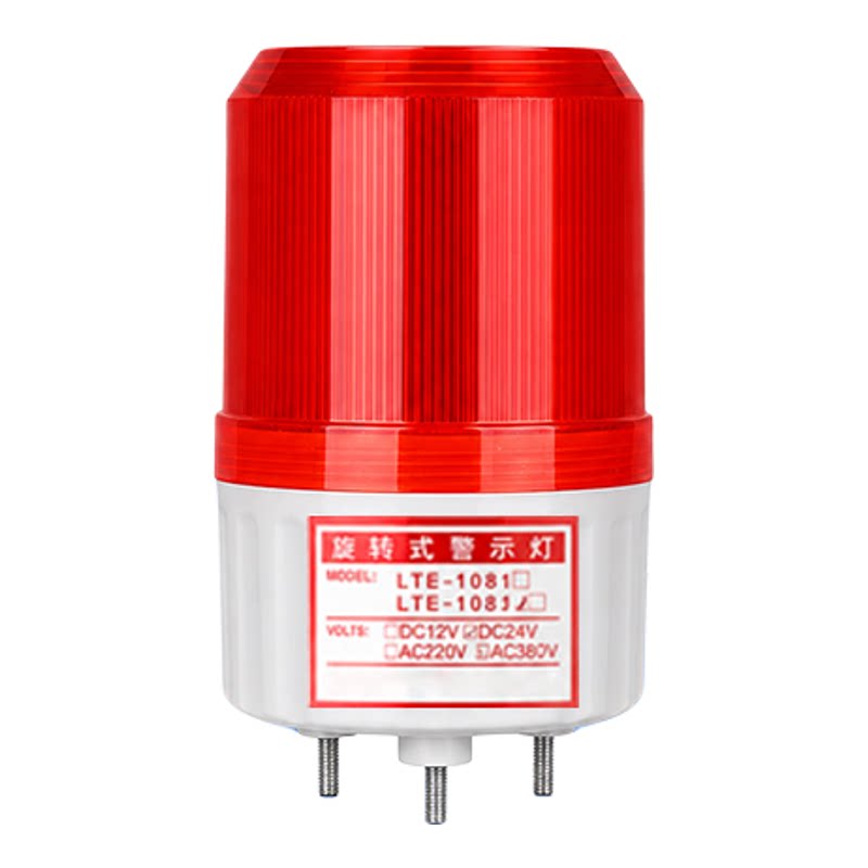 LED声光报警器LTE-1081J旋转警报灯警示爆闪闪烁灯12V24V220V380V