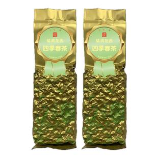 新茶 台湾四季春茶300g 清扬花香型 高山乌龙茶叶 名山茗造