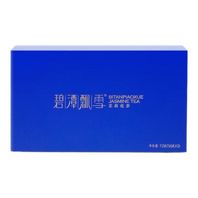 【直播抽免单专属】碧潭飘雪静心品鉴装（直播间参加，勿直接拍下