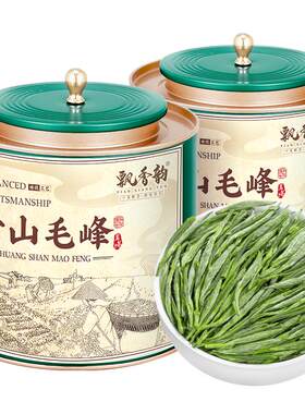 2026新春茶-特级明前黄山毛峰茶