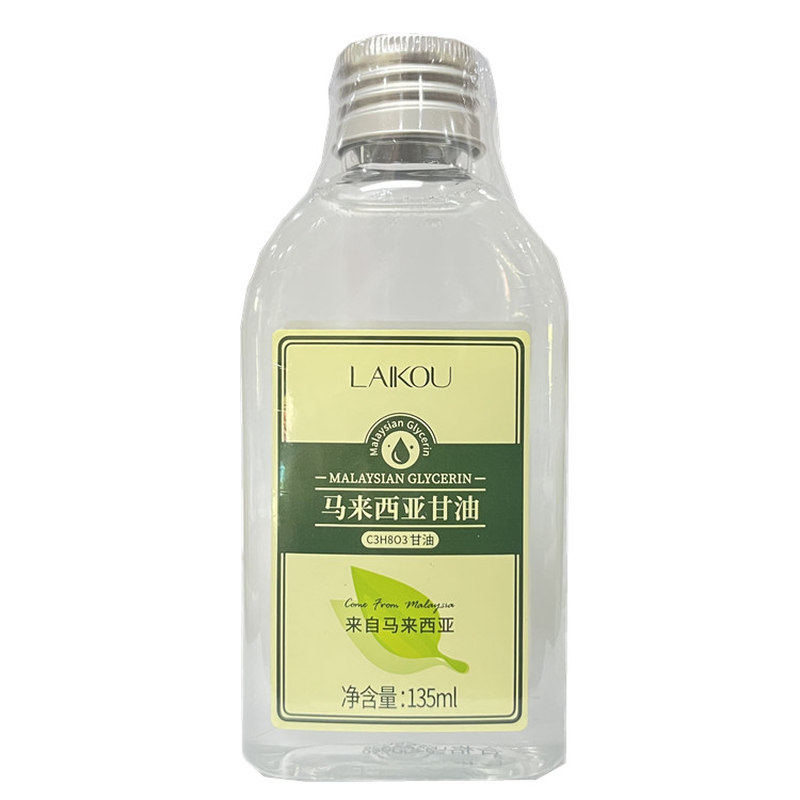 莱蔻马来西亚芦荟纯保湿补水