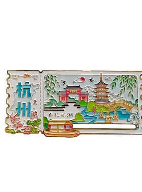 杭州旋转流沙冰箱贴旅游纪念品
