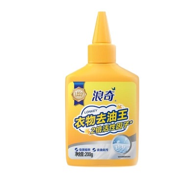 浪奇衣物去油王官方正品强力除顽固污渍清洗剂活性酶洁神器舰旗店