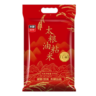 太粮米皇坊珍珠香米2.5kg粳米圆粒珍珠米5斤新米东北大米煮饭粥米