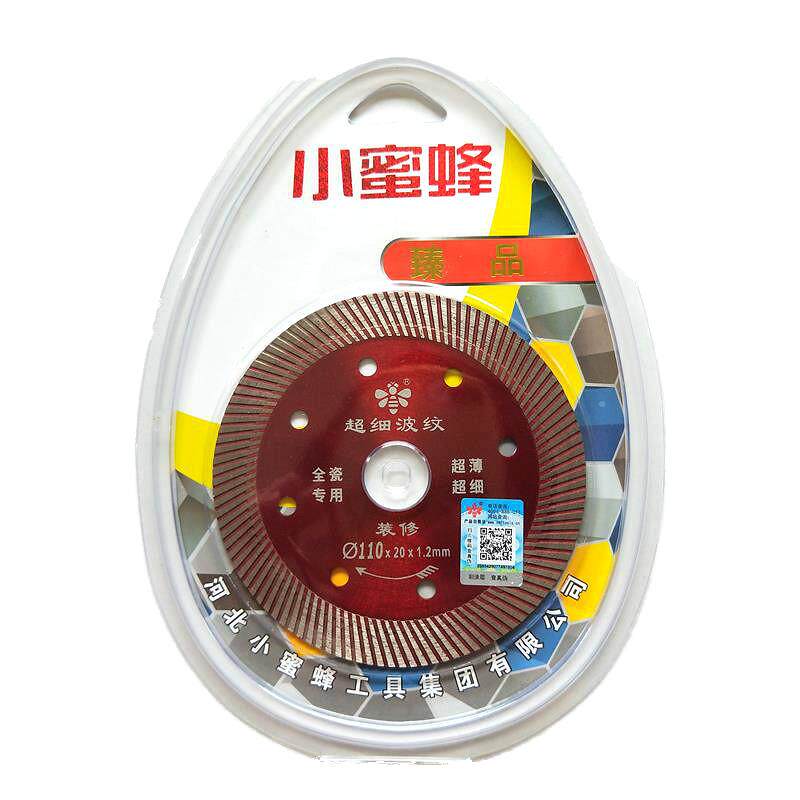 小蜜蜂瓷砖切割片大理石切割机刀片干切石材专用金刚石锯片混凝土