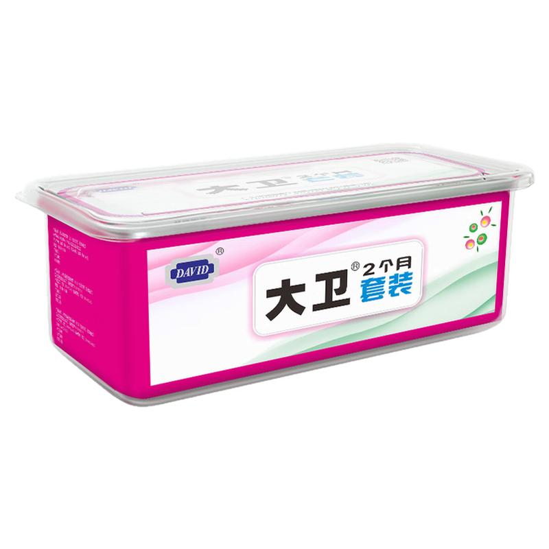 大卫排卵试纸30早孕试纸10条高精度测排卵期卵泡验孕棒女优孕备孕