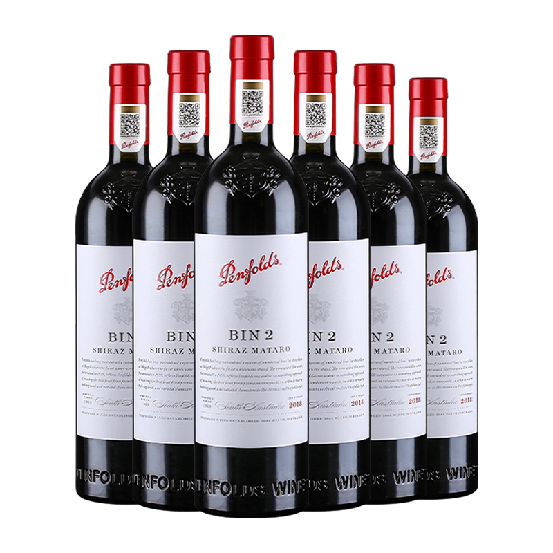 Penfolds奔富BIN2干红葡萄酒