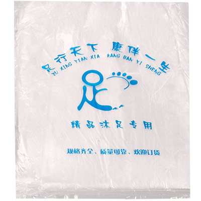 一次性浴足袋泡脚袋子塑料不易破