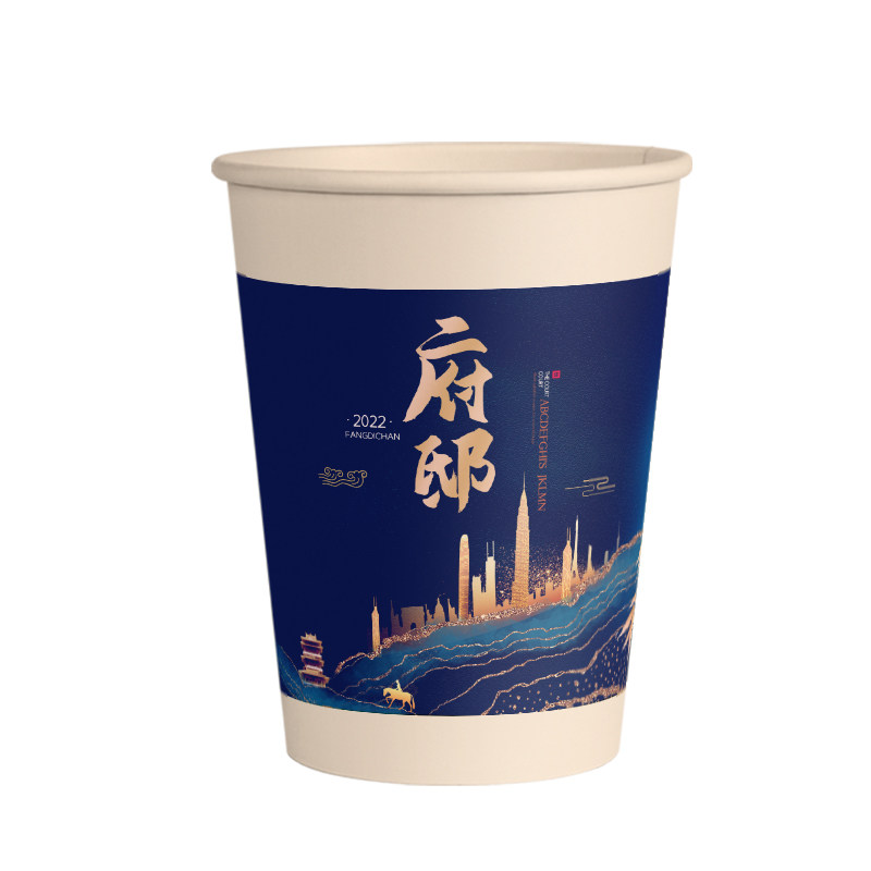 一次性杯子加厚家用商用本色纸杯