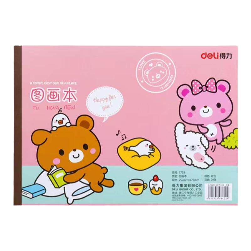 得力儿童图画本画画本空白加厚美术幼儿园宝宝涂色学生专用画纸