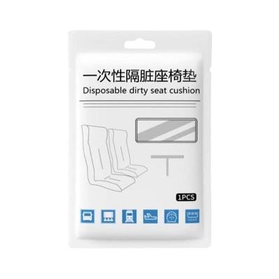 加大加厚座椅套10包|千人回购