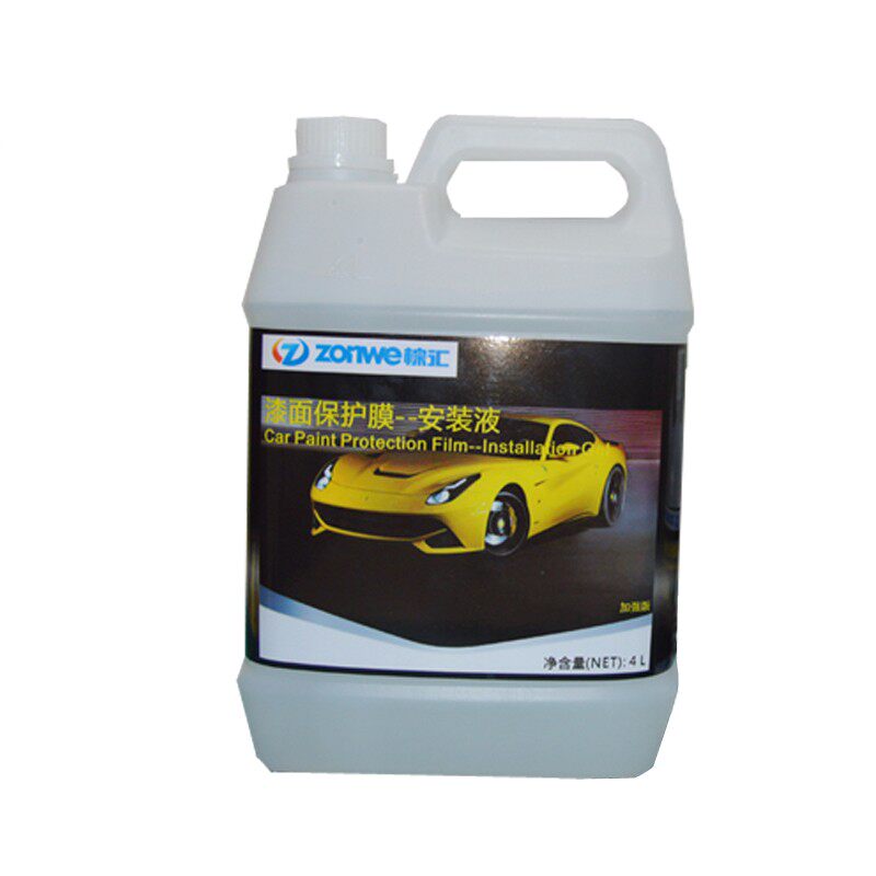汽车贴膜安装液改色膜透明膜液体