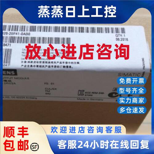 议价6ES73262BF410AB0西门子S7-300数字输出模块6ES7326-2BF41-0A