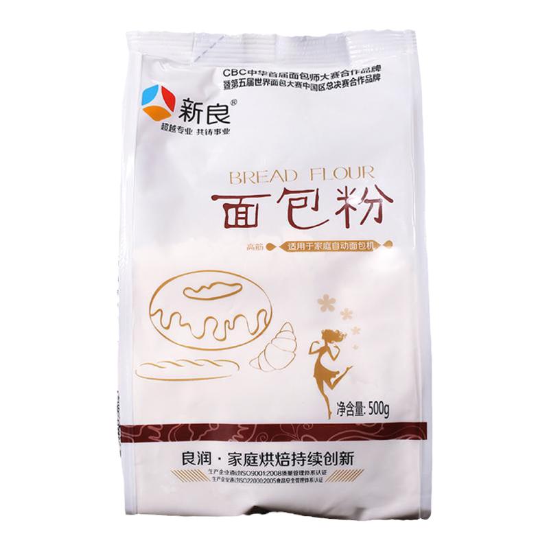 新良高筋面粉披萨面包粉500g面粉/食用粉