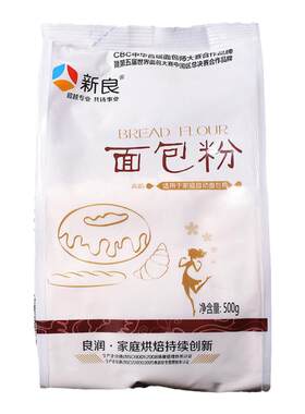 新良高筋面粉披萨面包粉500g*2饼干烘焙原料面包机烤箱用家用