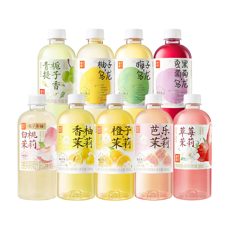 乌龙茶梅子熟了果汁茶