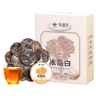 冰岛白茶新益号云南白茶高山古树寿眉老白茶小饼月光白茶叶礼盒装