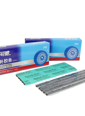 泰克补胎胶条汽车真空胎工具套装
