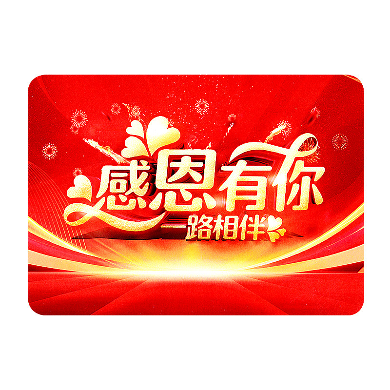 主持人手卡台词卡2026年马年大吉新年颁奖元旦晚会公司年会盛典尾活动主持演讲专用演讲稿可手写提词卡手持搞