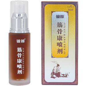 铍药师铍都筋骨康喷剂颈椎肩周炎腰间盘突出膝盖关节疼痛温经通络