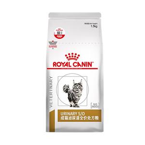 皇家泌尿处方粮猫咪泌尿道成猫粮结石的泌尿系统尿频尿血尿路感染