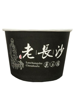 长沙臭豆腐小号汤碗圆形饭盒包邮