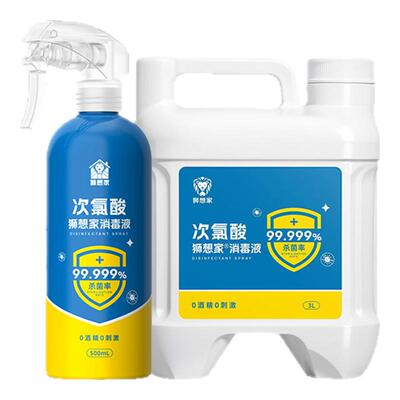 食品级鹦鹉消毒液鸟笼杀菌喷雾