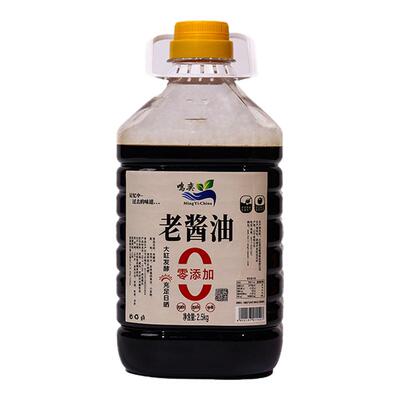 鸣奕老酱油爱读源头工厂古法酿造720天生抽零添加炒菜凉拌调味料