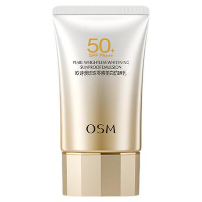 欧诗漫防晒珍珠零感美白防晒霜防紫外线轻薄易推开不搓泥男女护肤