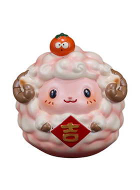 萌羊纳福不倒翁招财平安摆件