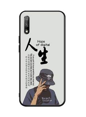 昊淘适用于华为畅享10卡通手机壳