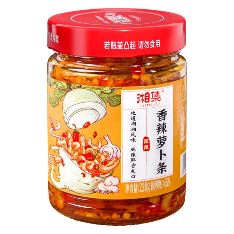 湘集香辣萝卜条早餐下粥小菜爽口下饭菜辣椒酱菜萝卜干丁即食咸菜