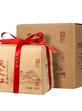 国家非遗正宗特级祁门红茶