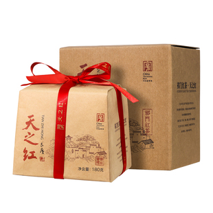 天之红祁门红茶旗舰店正宗2025新茶特级祁红香螺180g