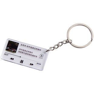 五月天阿信Mayday第二人生专辑歌词钥匙扣配饰应援粉丝周边定制