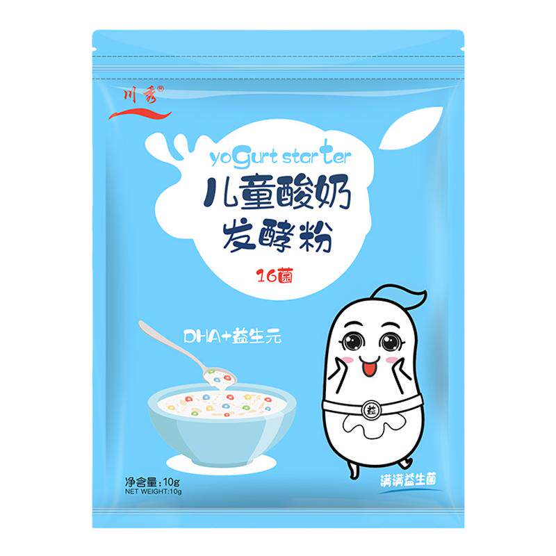 川秀儿童16菌种酸奶发酵粉买1送1