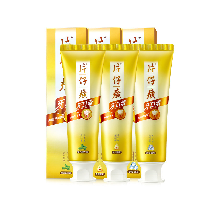 片仔癀牙口清牙膏多效护龈实惠装