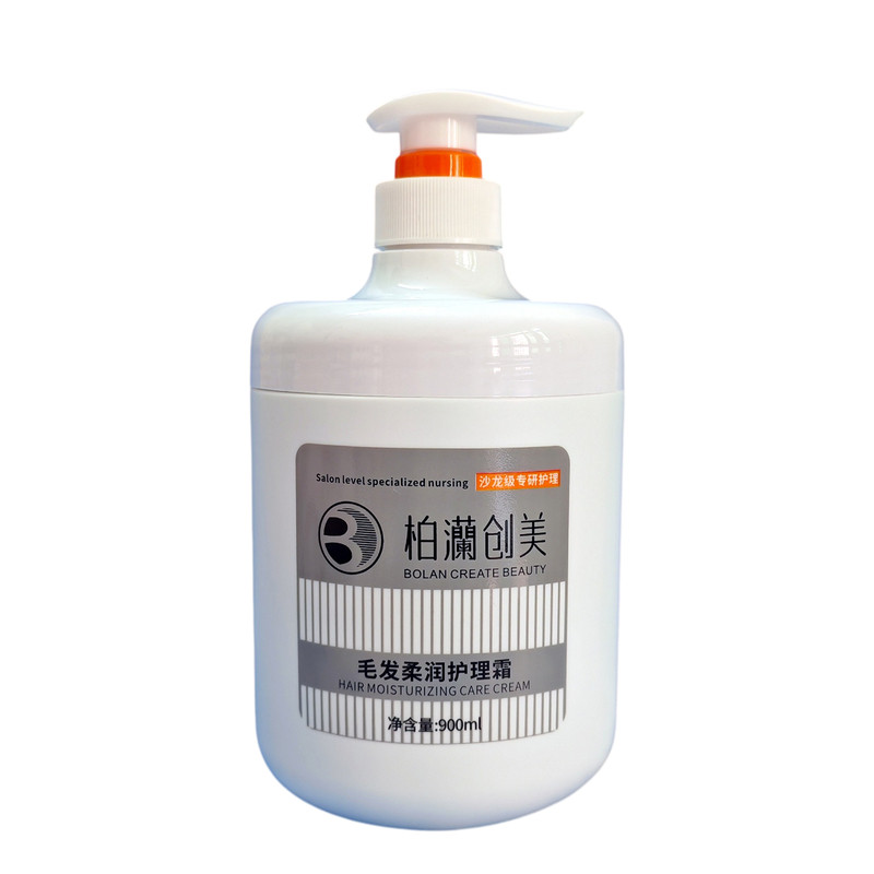 柏灡创美头皮磨砂膏按摩膏净化