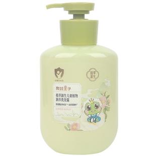 青蛙王子儿童洗发水大品牌中大童专用洗护二合一宝宝氨基酸洗发露