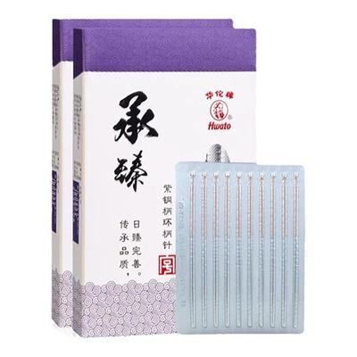华佗牌针灸一次性无菌医用无菌专