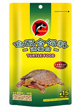 海豚牌龟粮巴西龟饲料草龟乌龟粮开口料小颗粒通用龟粮水龟龟粮