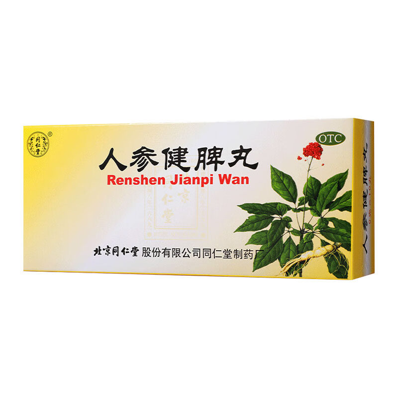 【同仁堂】人参健脾丸6g*10丸/盒