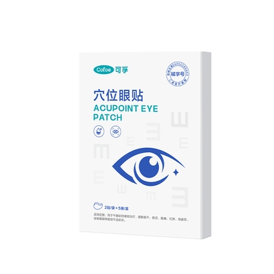 可孚医用干眼症冷敷护眼贴眼疲劳