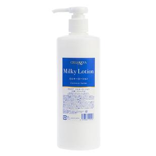 【自营】cellreva银座乳液补水保湿干皮精华乳正品大容量400ml