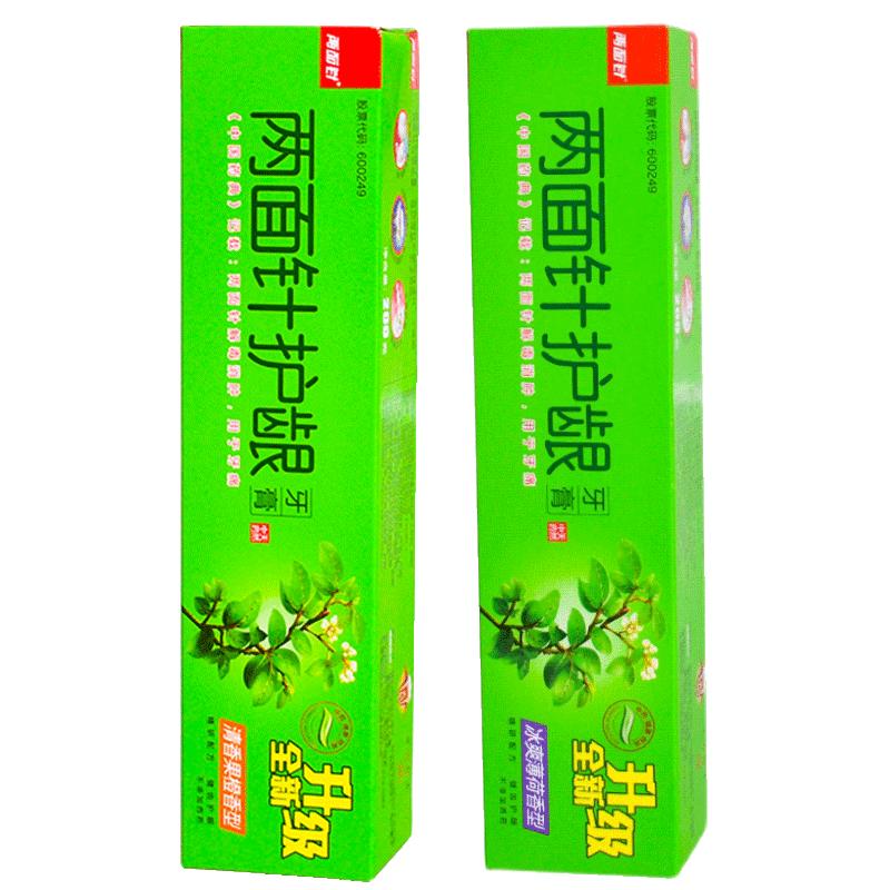 两面针中草药牙膏 护龈缓解牙龈肿痛口气清新健齿105g200g不含氟