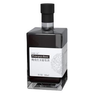 安娜王妃冰葡萄酒热红酒甜型晚收红低度通化葡萄酒微醺晚安酒