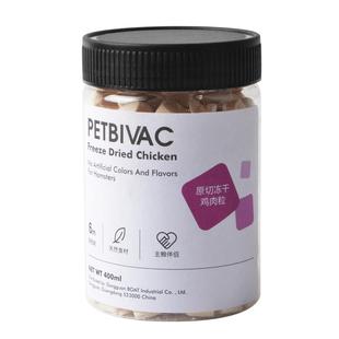 仓鼠粮食面包虫干自配主粮金丝熊零食冻干鸡肉粒花枝鼠小鱼干食物