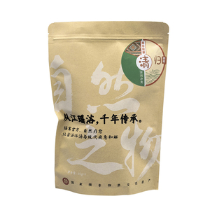 高华瑶浴泡脚药包湿气排浊助睡眠瑶寨非遗配方男士女士足浴包